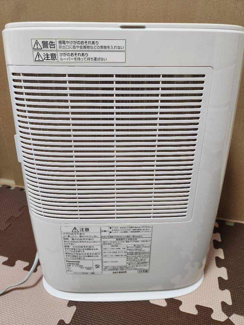 【美品】Panasonic 衣類乾燥除湿機 F-YZU60-G パナソニック