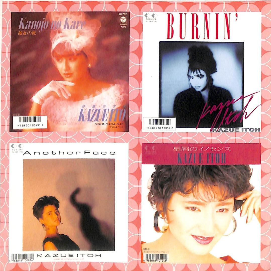 音楽CD　アイドル廃盤お宝希少盤　伊藤かずえ『伊藤かずえ Best』