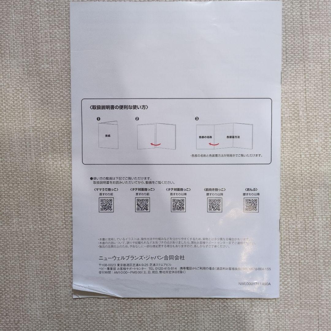 くろ　Aprica アップリカ　koala ウルトラメッシュEX グレー