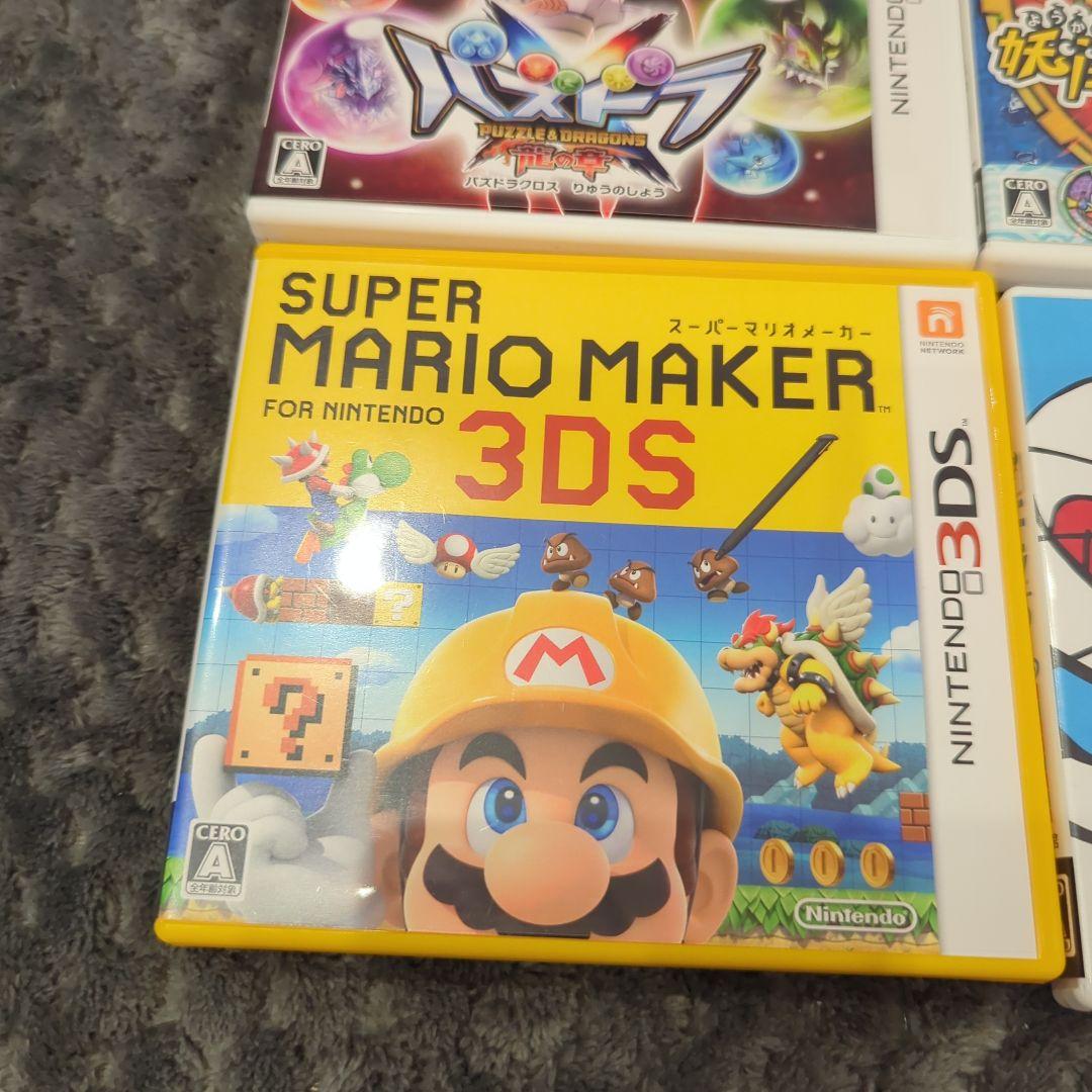 ニンテンドー3DS ゲームソフト 10個まとめ売りセット