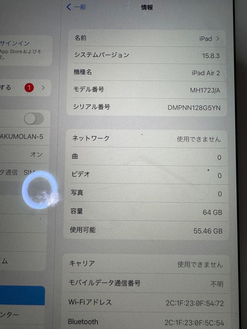 iPad本体 iPad Air 2 64GB Wi-Fi+Cellular