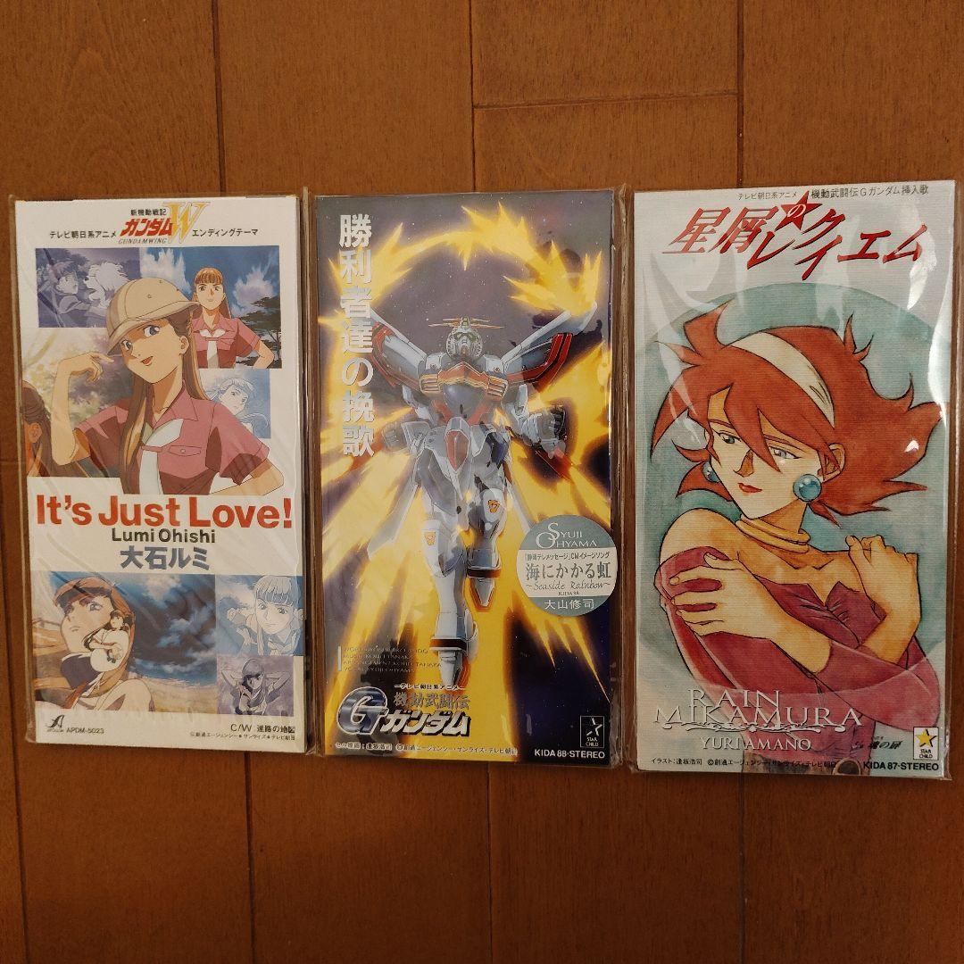 ガンダムアニメ主題歌　シングルCD　まとめ売り　９枚セット