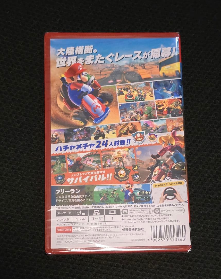 【新品未開封】マリオカート ワールド