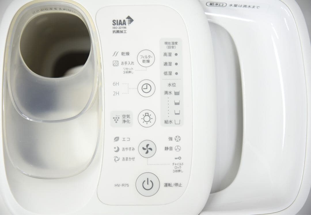 SHARP HV-R75-W 加熱気化式加湿器