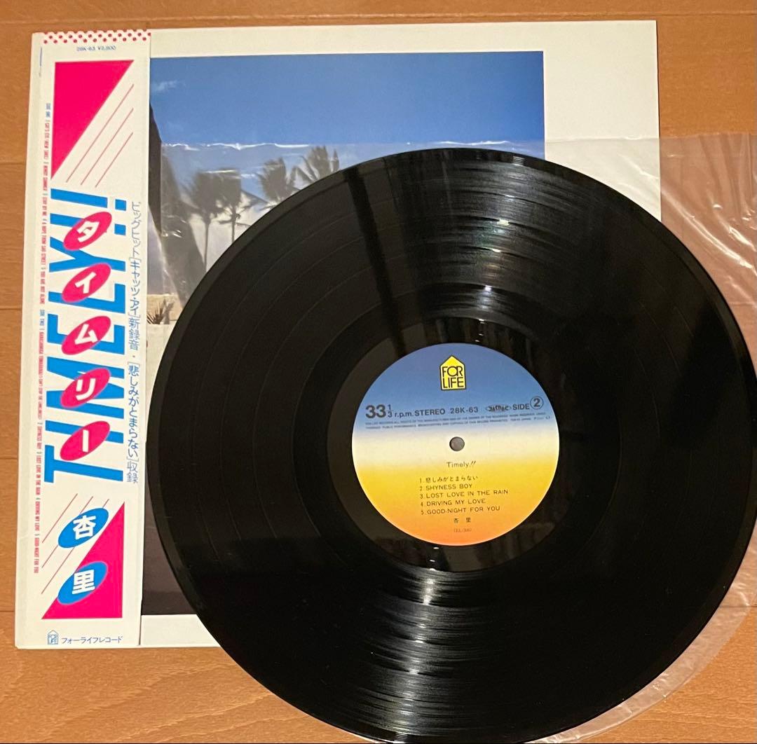 帯付きLP　杏里Timely!! 　1983オリジナル(28K-63)