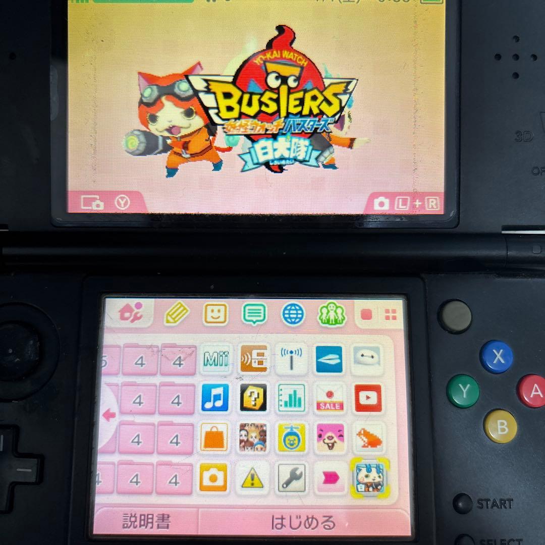ニンテンドー3DS カセット　4点セット