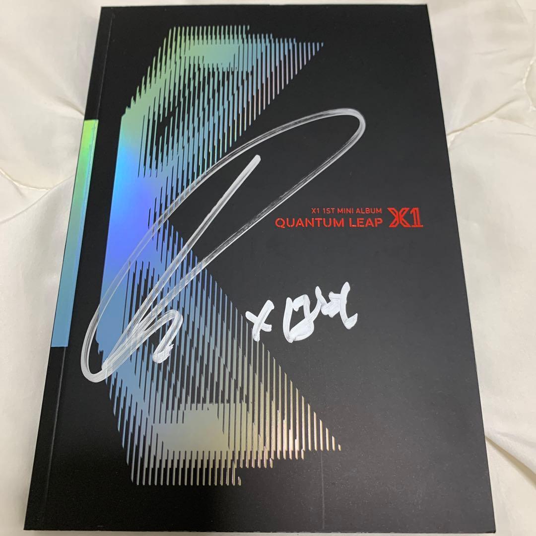 X1 BAE173 H&D ナムドヒョン サイン入りアルバム スローガン セット