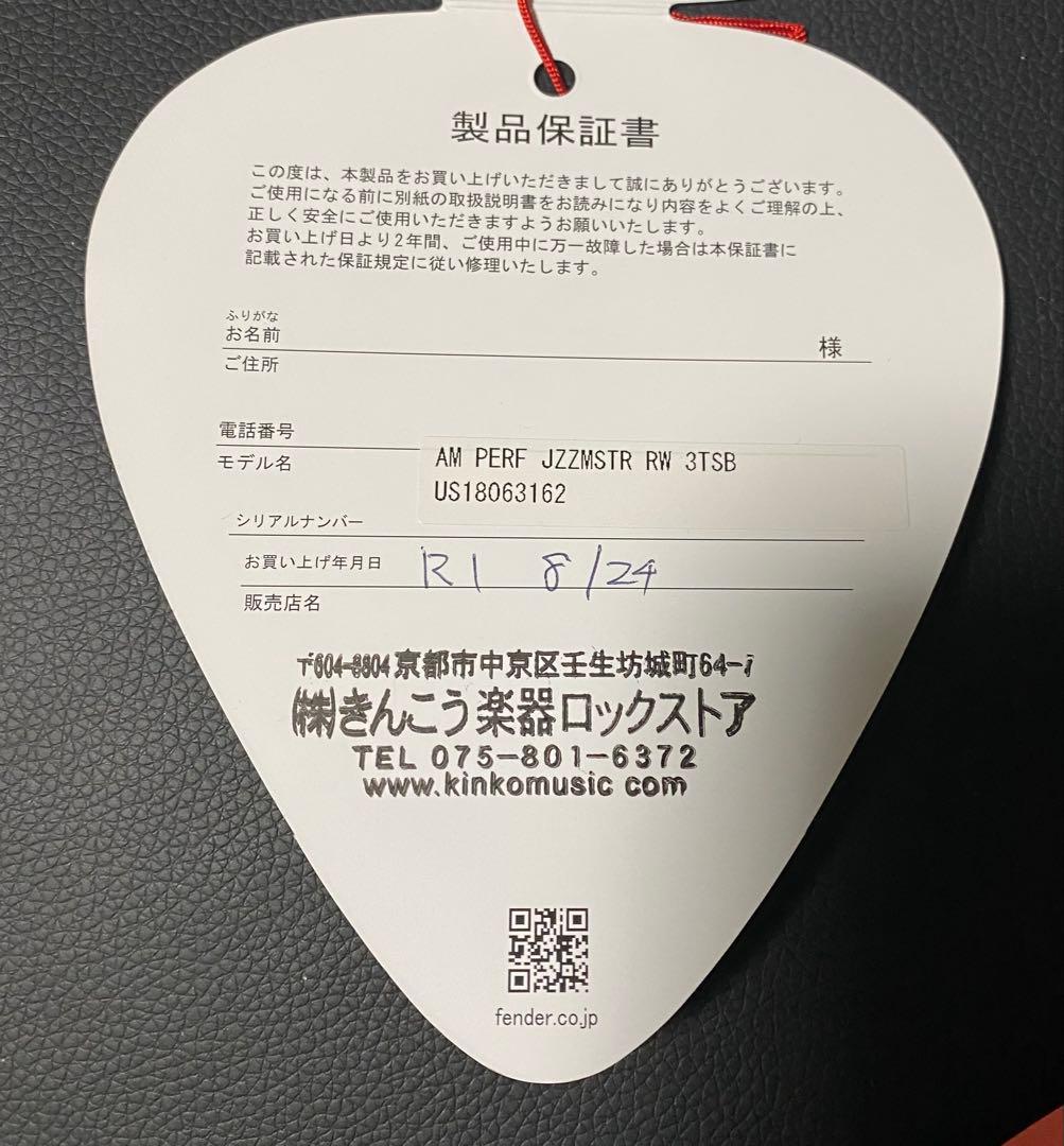 毎日値下げFENDER American Perfomer Jazzmastar