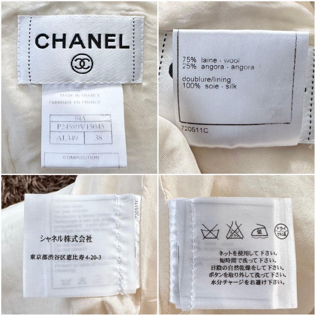 美品 シャネル アンゴラ混 ワンピース ダブルボタン ツイード ハイネック 38