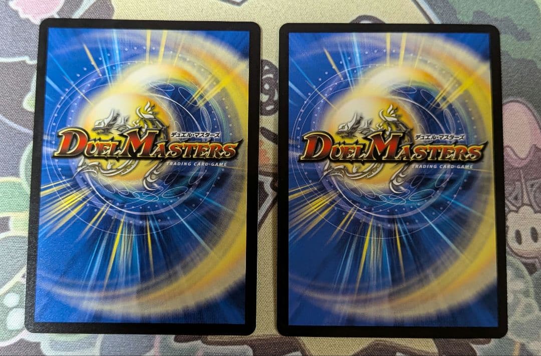 轟く邪道レッドゾーン　ドリームレア
