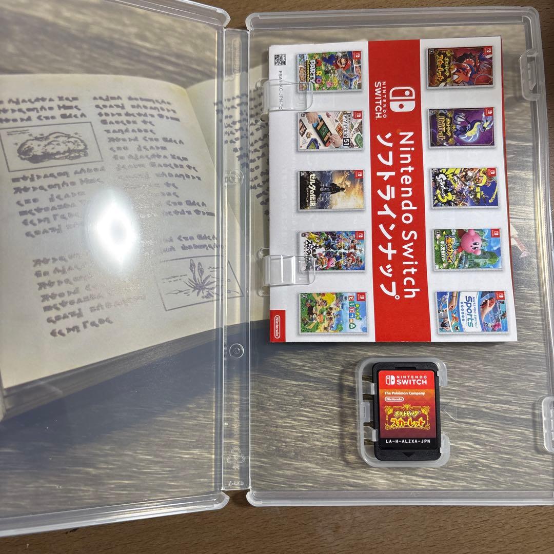 ポケットモンスター スカーレット　バイオレット