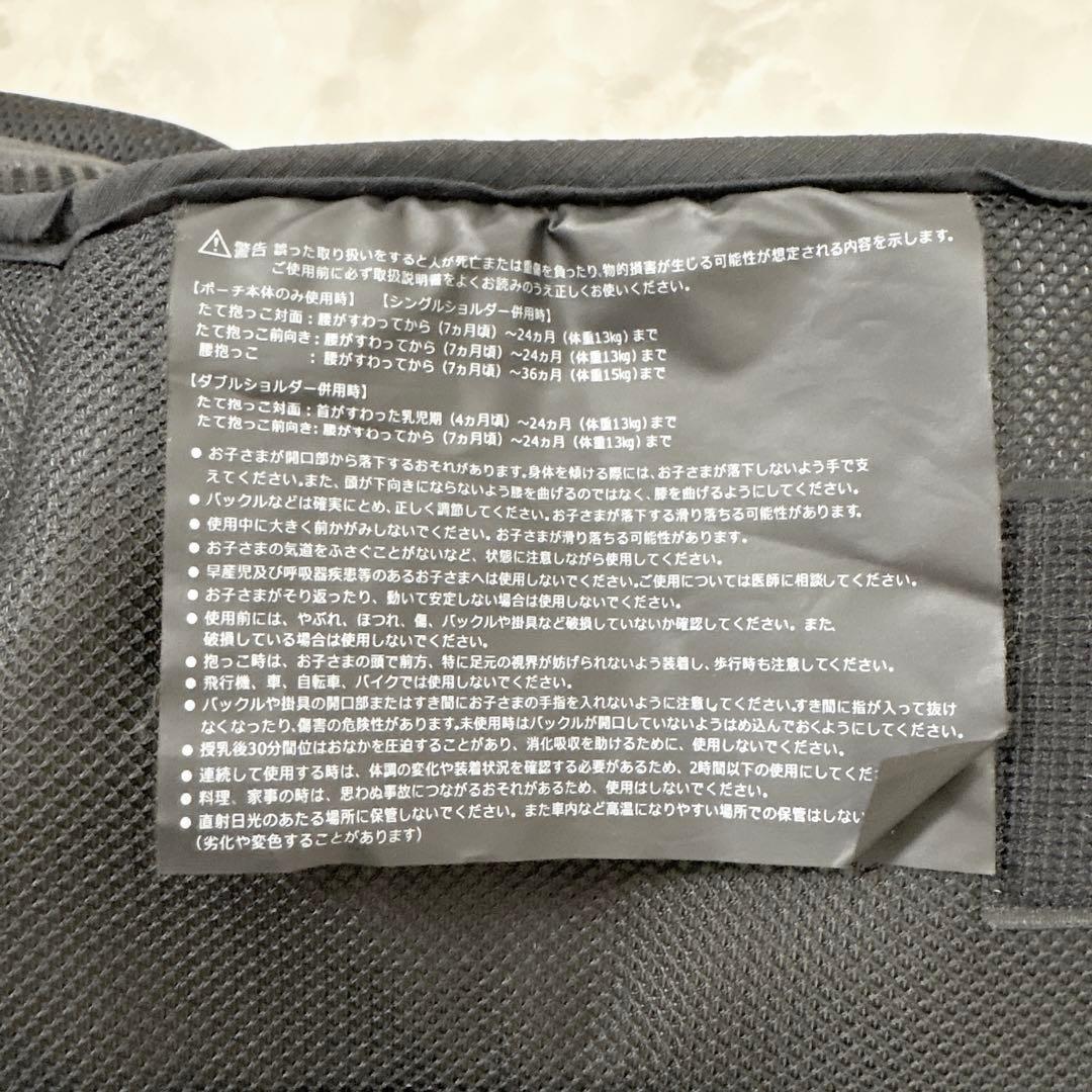 ⭐️ポルバン　アドバンス　ヒップシート　説明書付き　黒　匿名配送送料込み