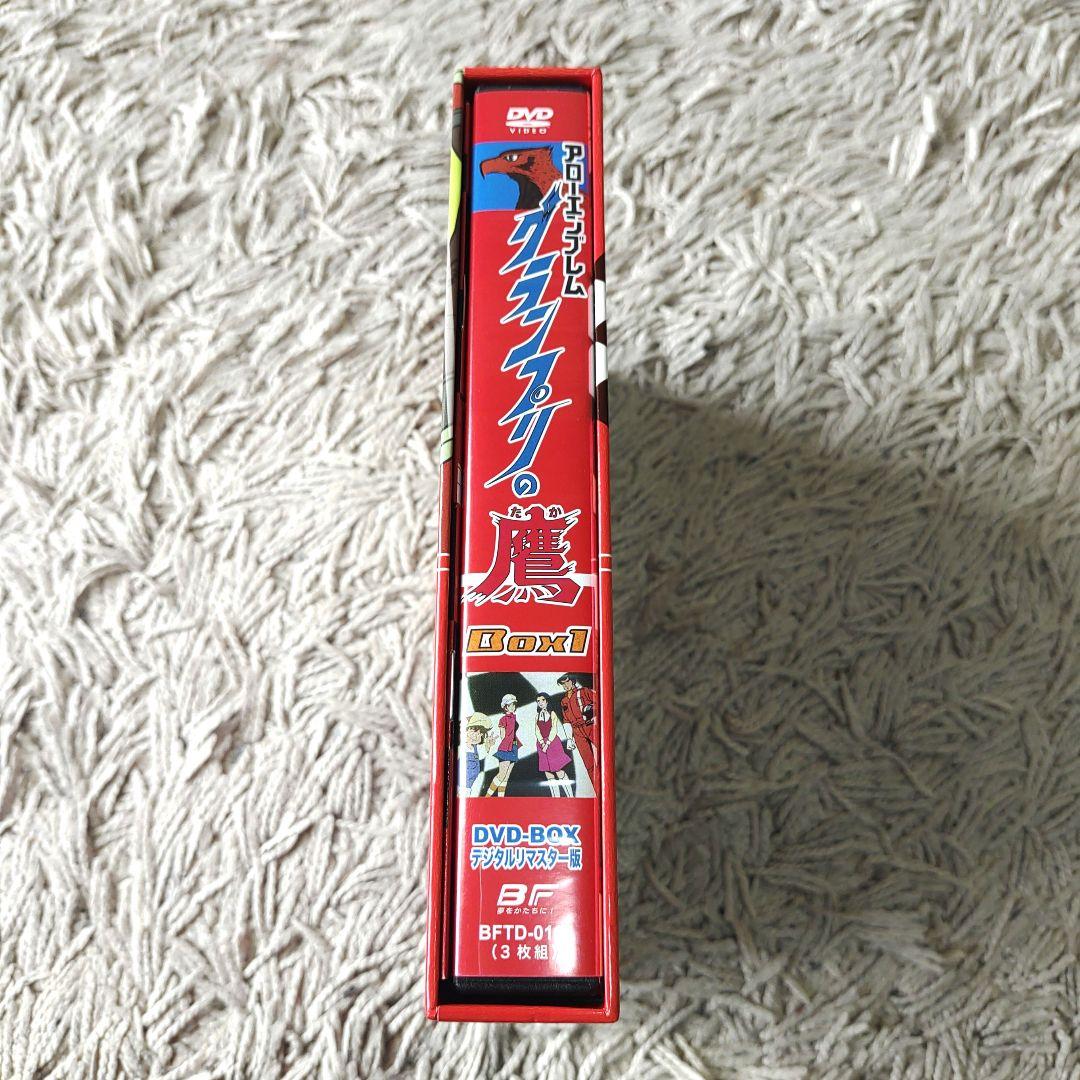 【良品】アローエンブレム グランプリの鷹 DVDBOX1 デジタルリマスター版