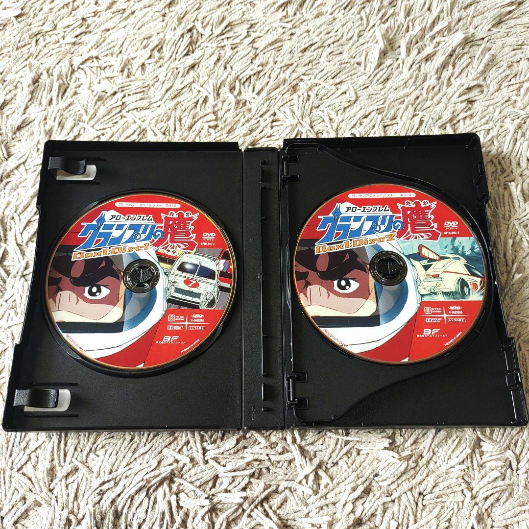 【良品】アローエンブレム グランプリの鷹 DVDBOX1 デジタルリマスター版
