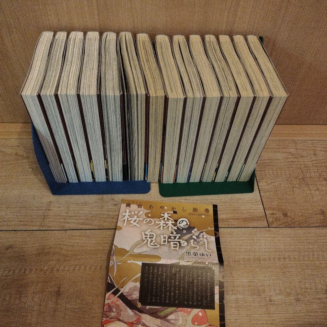 ダンジョン飯/全14巻/九井諒子/帯付き