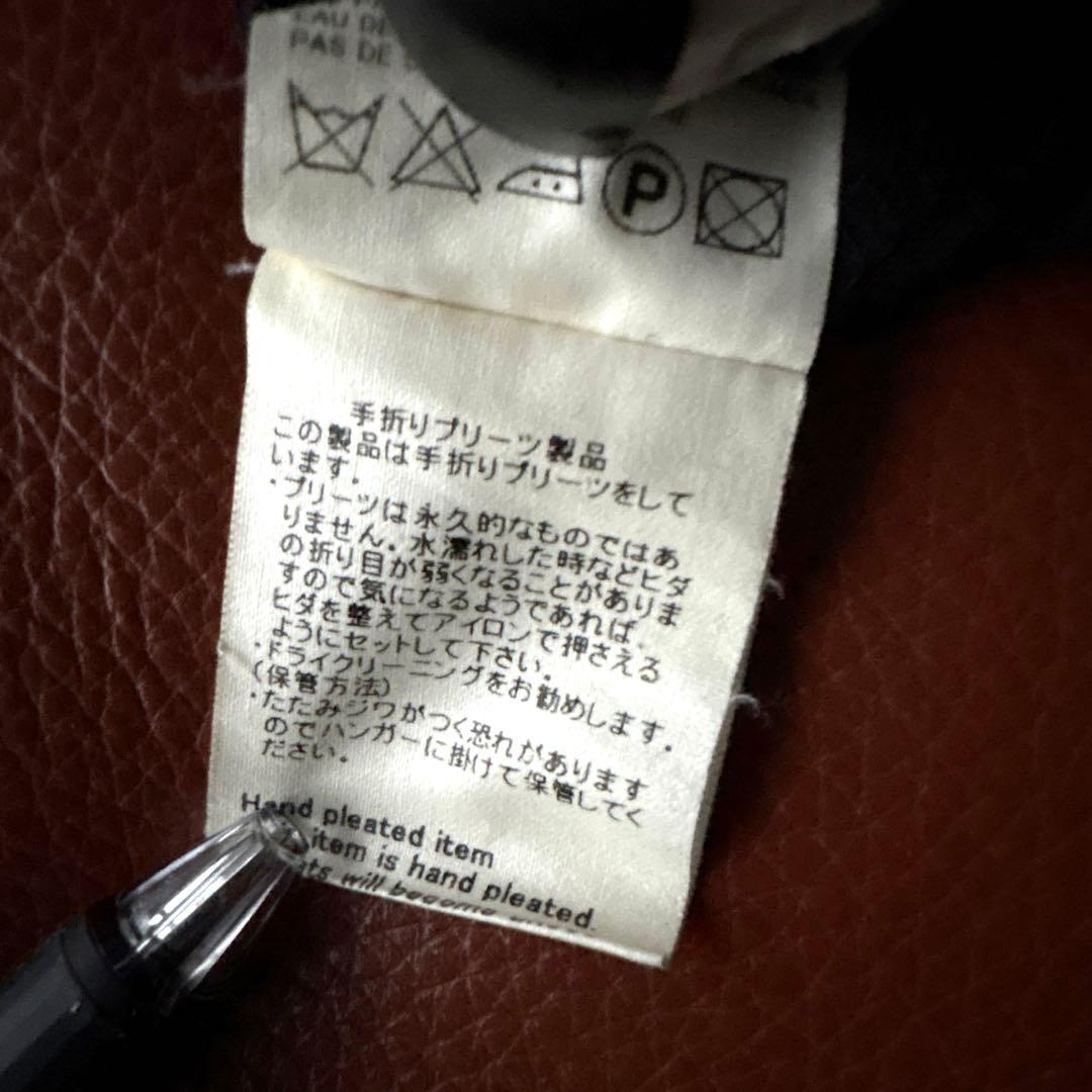 ミナペルホネン　ギャザースカート 難あり