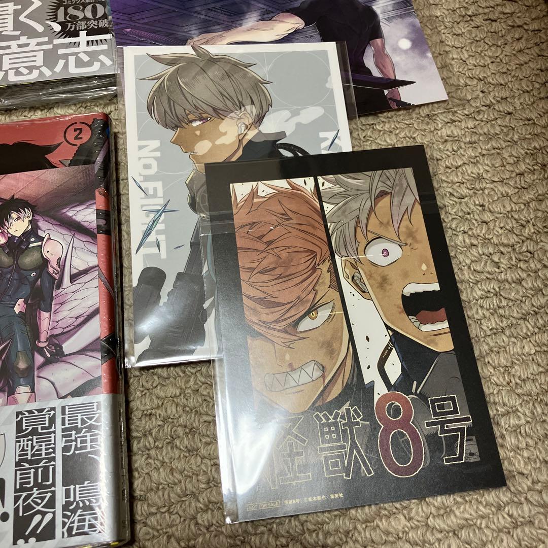 怪獣8号　1〜15巻+sideB2冊+小説+特典付き