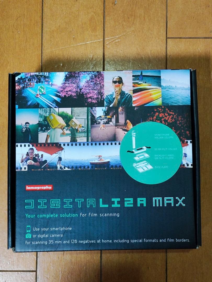 LOMO DIGITALIZA MAX フィルムスキャナー
