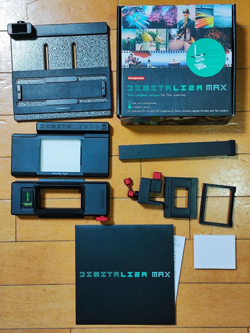LOMO DIGITALIZA MAX フィルムスキャナー