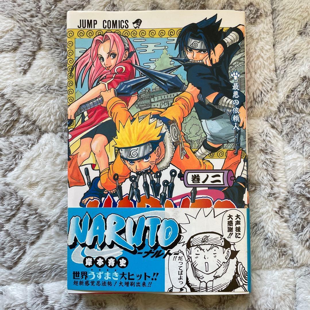 ★初版多数★NARUTO ナルト 全巻 1-72巻セット+外伝　他