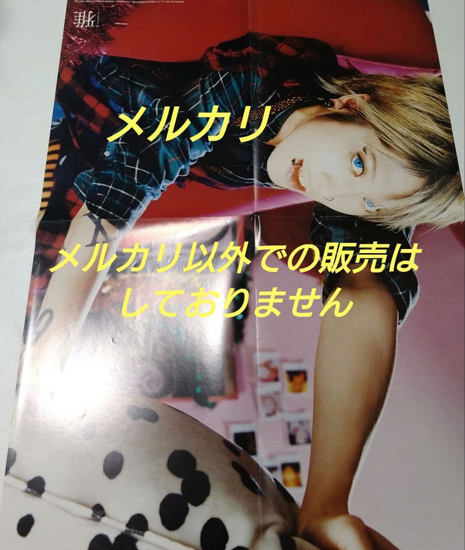 SHOXX vol.132 雅-miyavi- 雑誌 V系 ヴィジュアル系