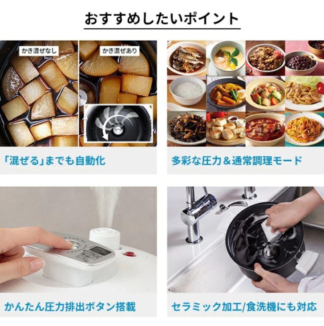 新品【ティファール T-fal 電気圧力鍋 ラクラクッカープロ CY3811J0