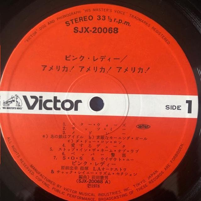 【LP】ピンク・レディー『ライブ・イン・ラスベガス』1978年 d985y97