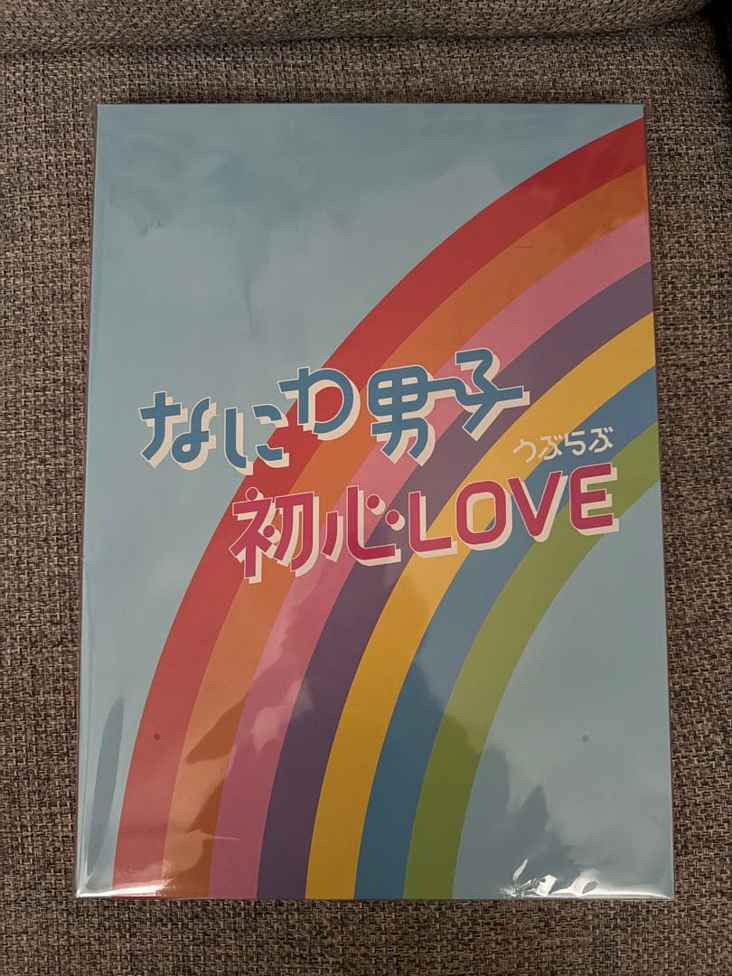 なにわ男子 初心LOVE CD 6枚セット