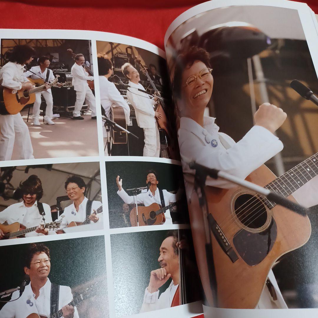 吉田拓郎&かぐや姫concert inつま恋2006 pt.2(forever)