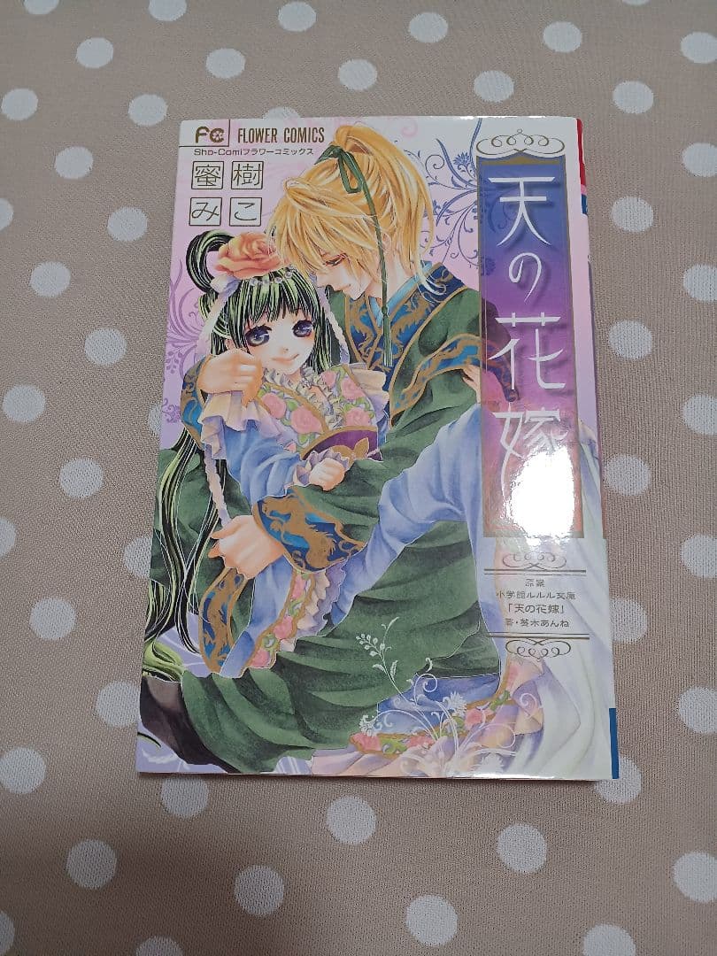 超お得計65冊！！完結済少女漫画まとめ売りLaLa花とゆめフラワーコミックスなど