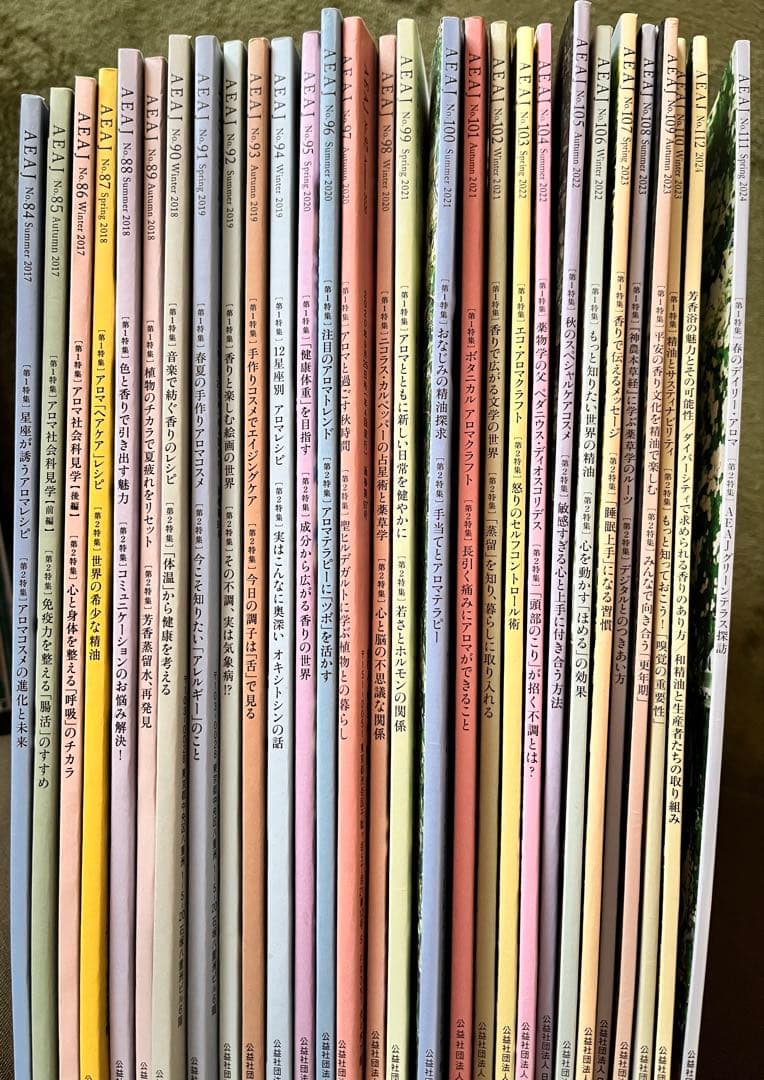 【豪華28冊・欠番なし】AEAJ 機関誌 No.84〜111セット