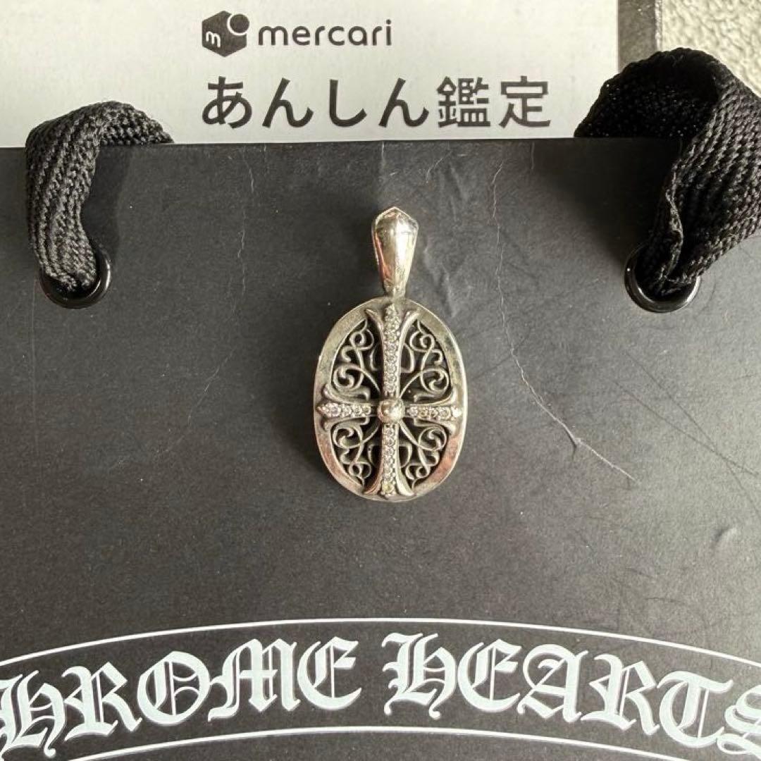 ハ*ス様 クロムハーツ　クラシックオーバルペンダント　ダイヤ