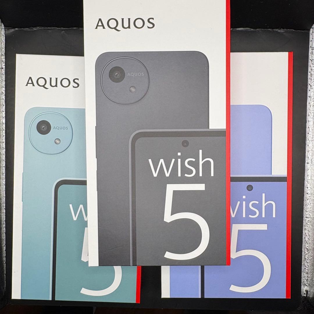 AQUOS wish5 SH-52F ブラック　ブルー　グリーン　3台セット