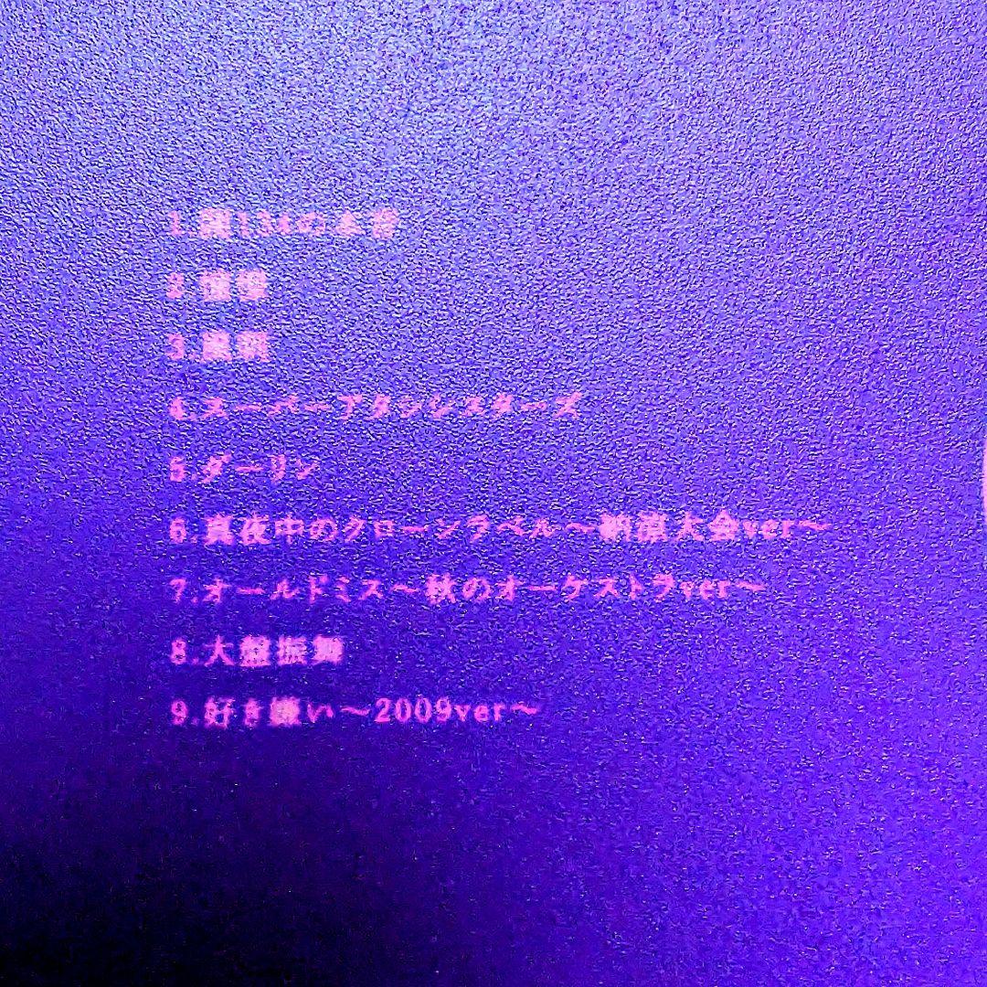 アカシック未発表曲デモ音源 2023A/W NEWFUTURE SET限定生産品
