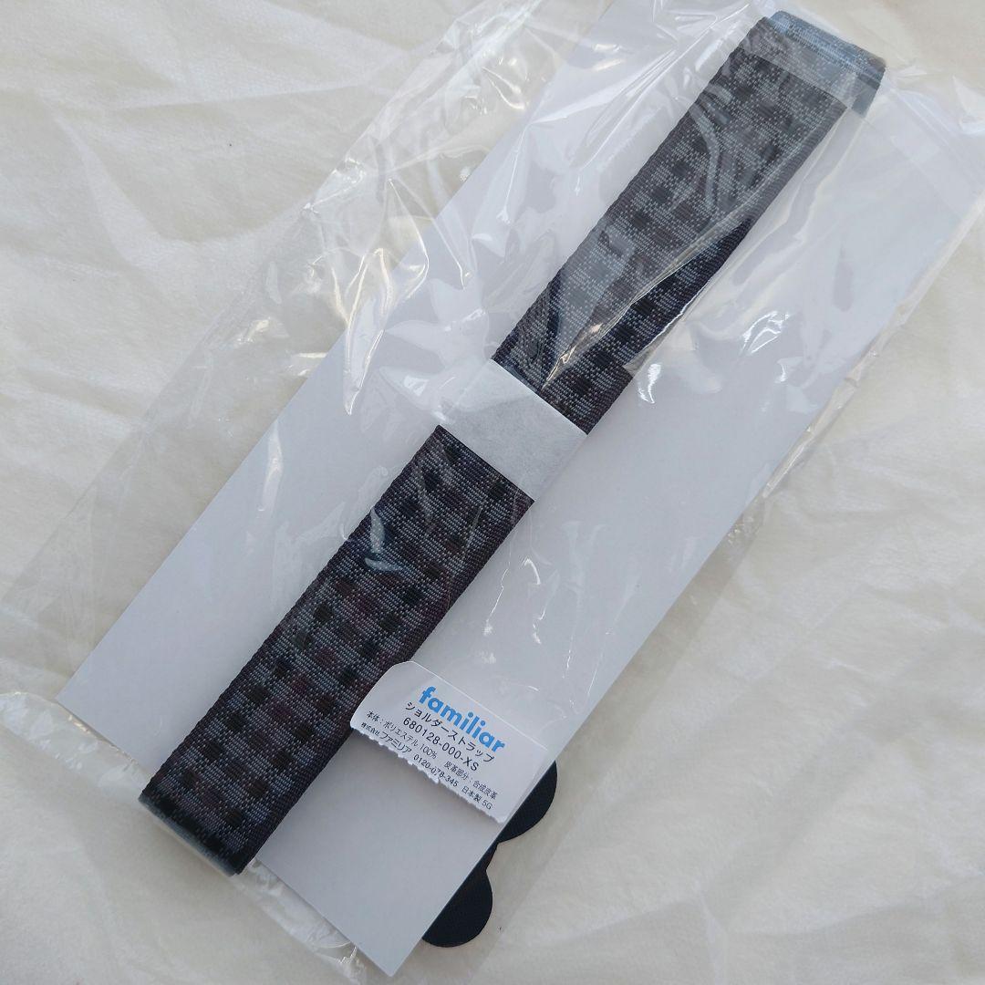 ☆正規品☆familiar　ショルダーストラップ　黒系ファミリアチェック