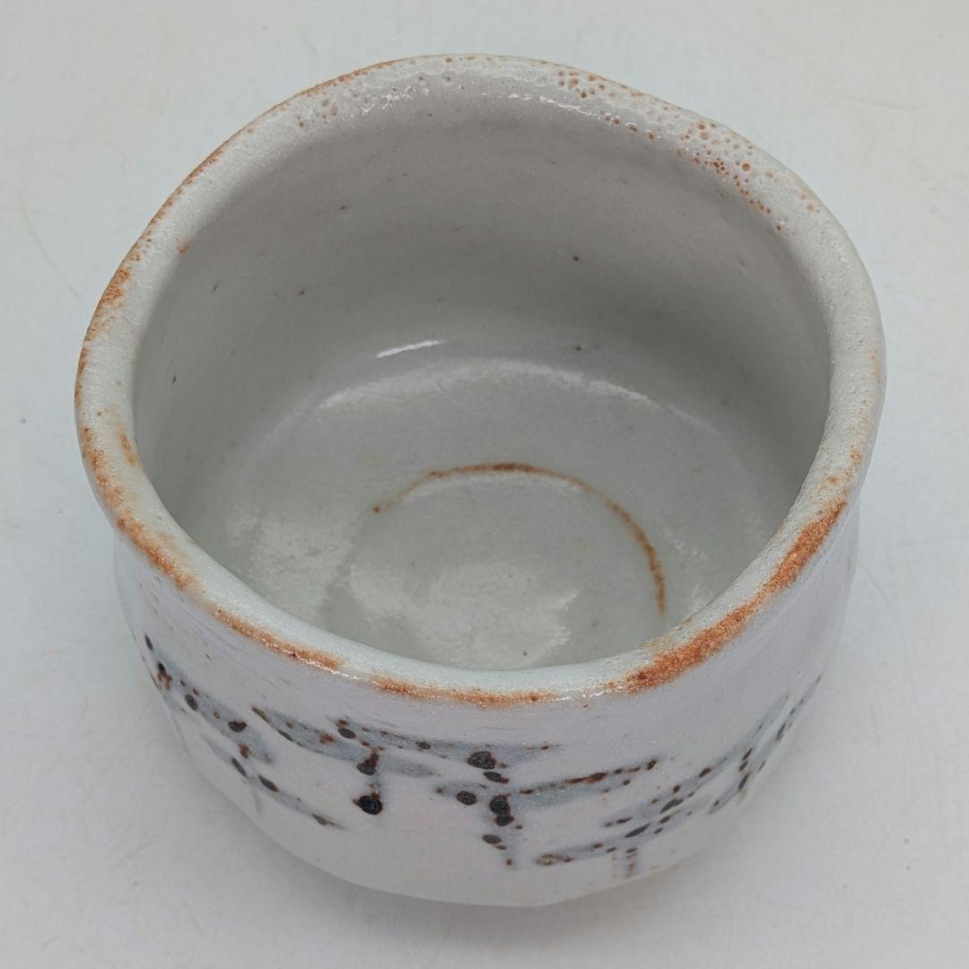 佐藤嘉祐 志野茶盌 共箱共布 美濃焼 志野焼 抹茶碗 抹茶茶碗 茶道具 茶器