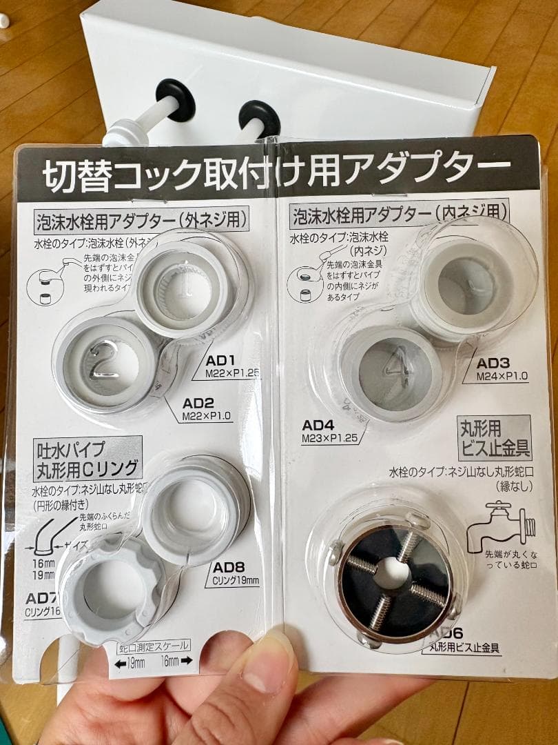 ほぼ新品 RO浄水器 ZERO WATER 逆浸透膜 TDS付