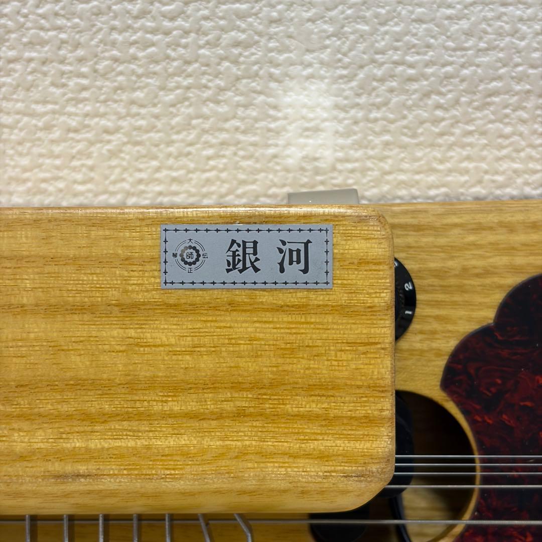 【極美品】大正琴　銀河　ソフトケース付き