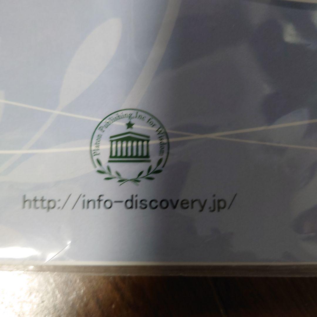 未使用　立命館中学校　合格レベル問題集　4冊