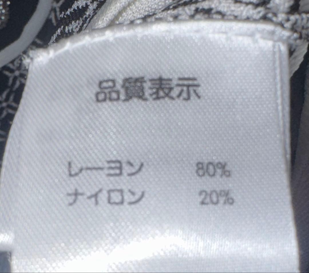 【スーパービューティ】定価22,000円ニットワンピース42
