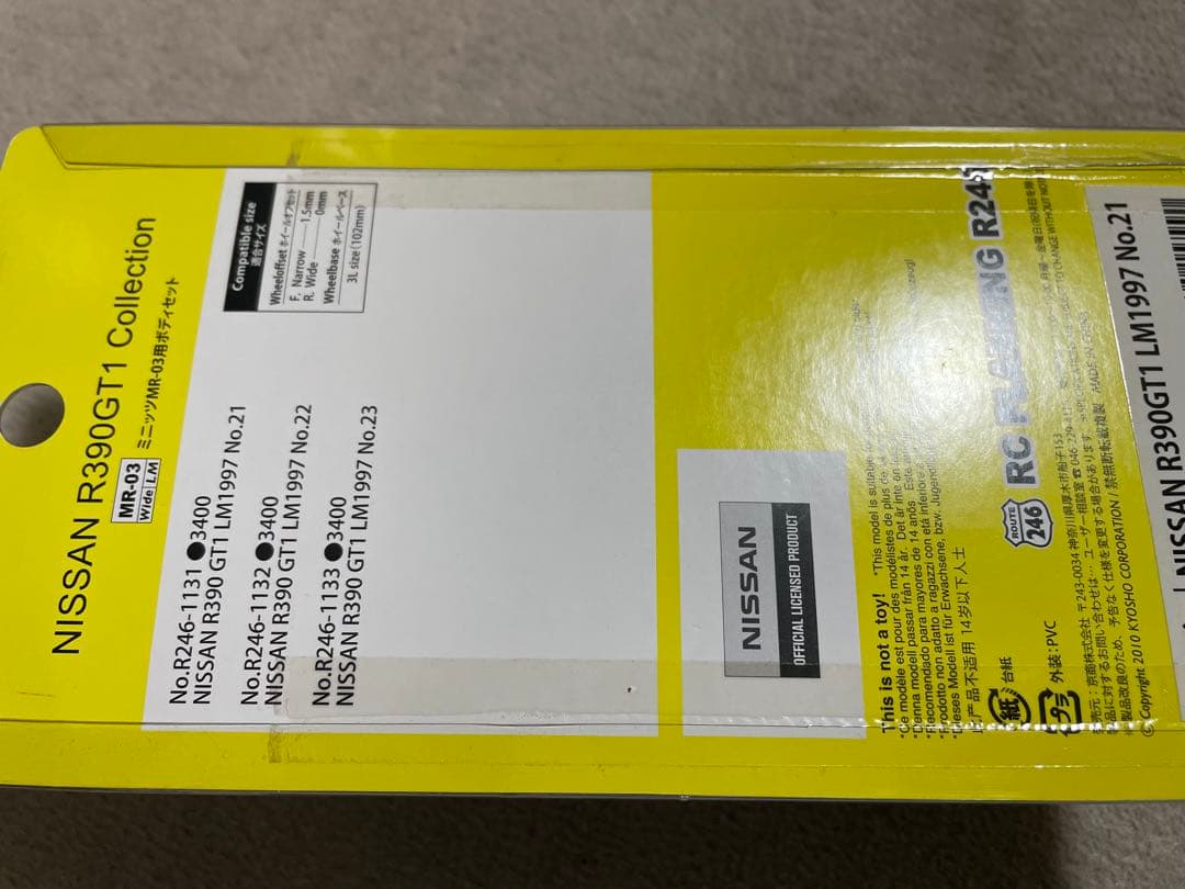京商　ミニッツ　オートスケールコレクションR246 日産R390 2台