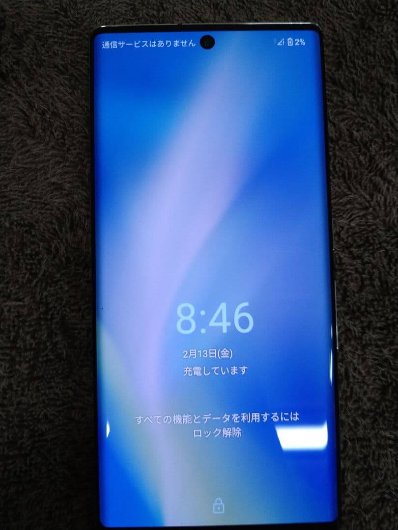 値下げしました。ARROWS　NX9　ホワイト