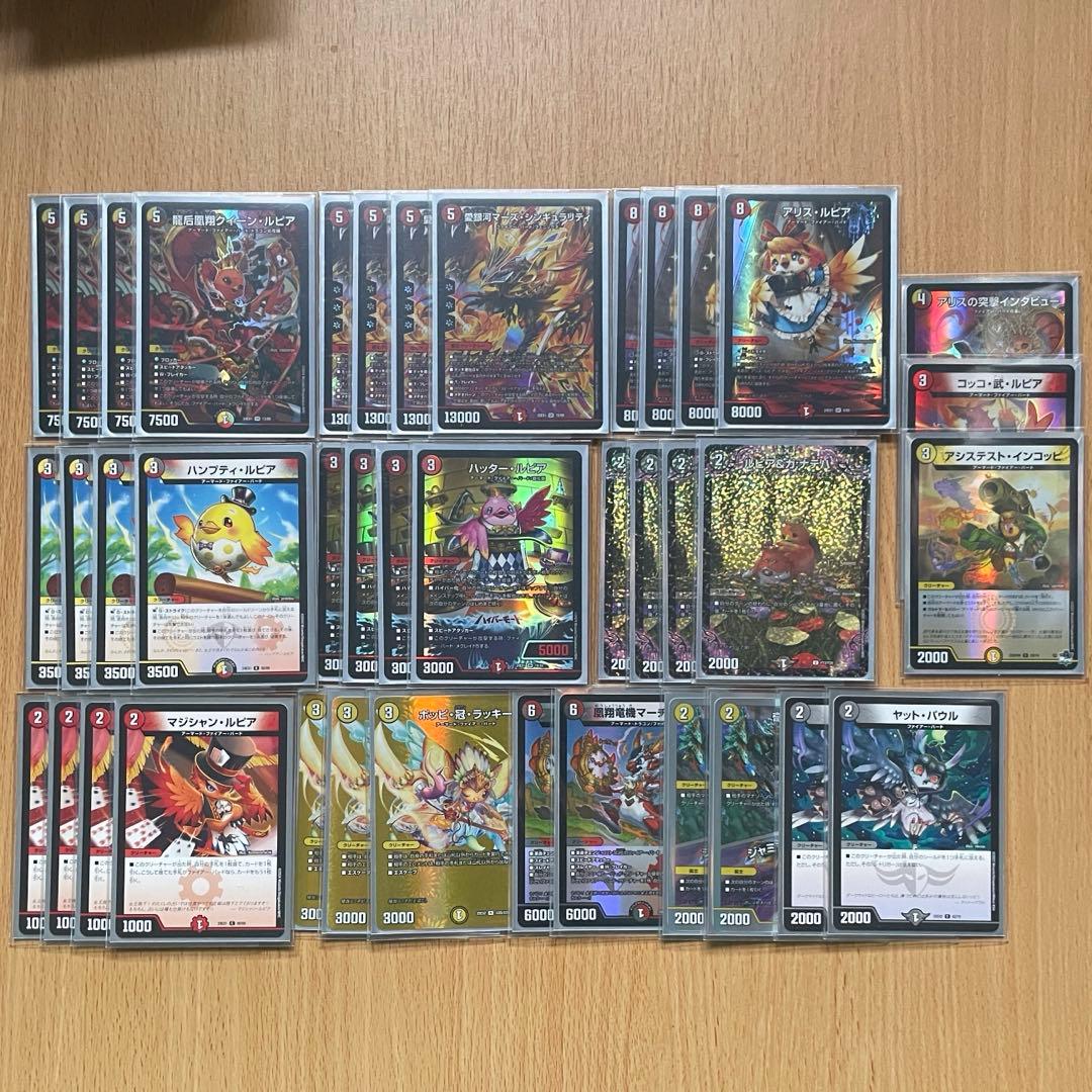 デイガファイアーバード デッキ 構築済み