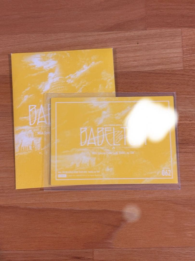 k*m様 Mrs. GREEN APPLE バベル 大森元貴 サイン入りフォトカ