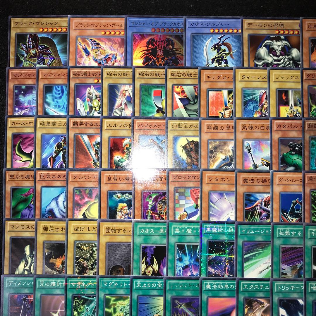 d321 原作再現 遊戯デッキ 140＋EX6枚 武藤遊戯 闇遊戯