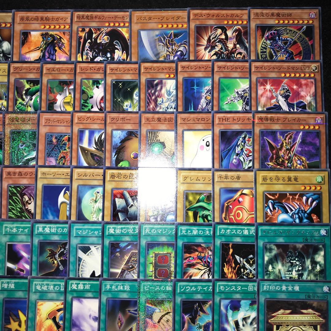 d321 原作再現 遊戯デッキ 140＋EX6枚 武藤遊戯 闇遊戯