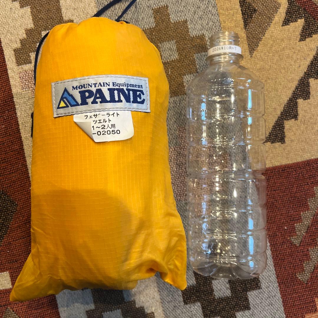 PAINE フェザーライトツェルト　1〜2人用