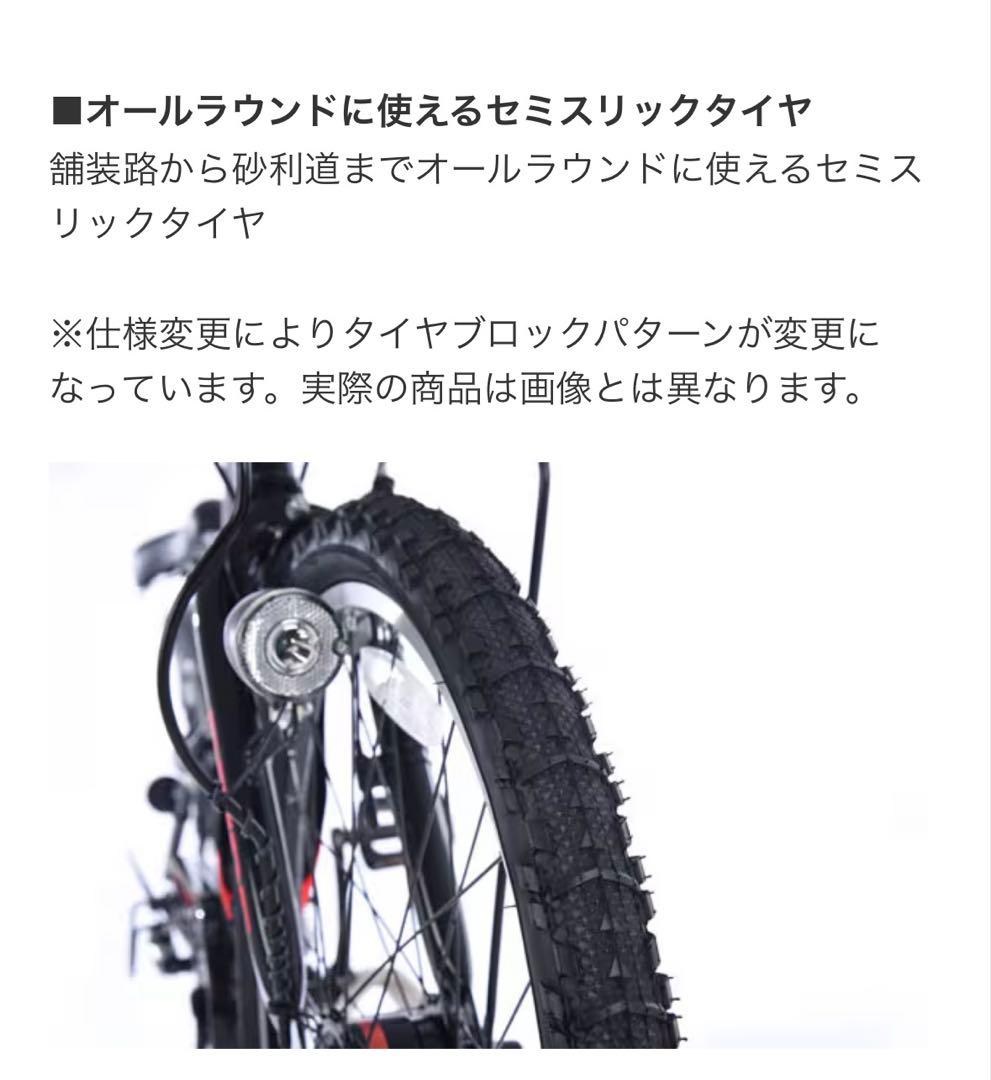 【自動ライト付き】　あさひ　ドライド S3 子供用 26インチ