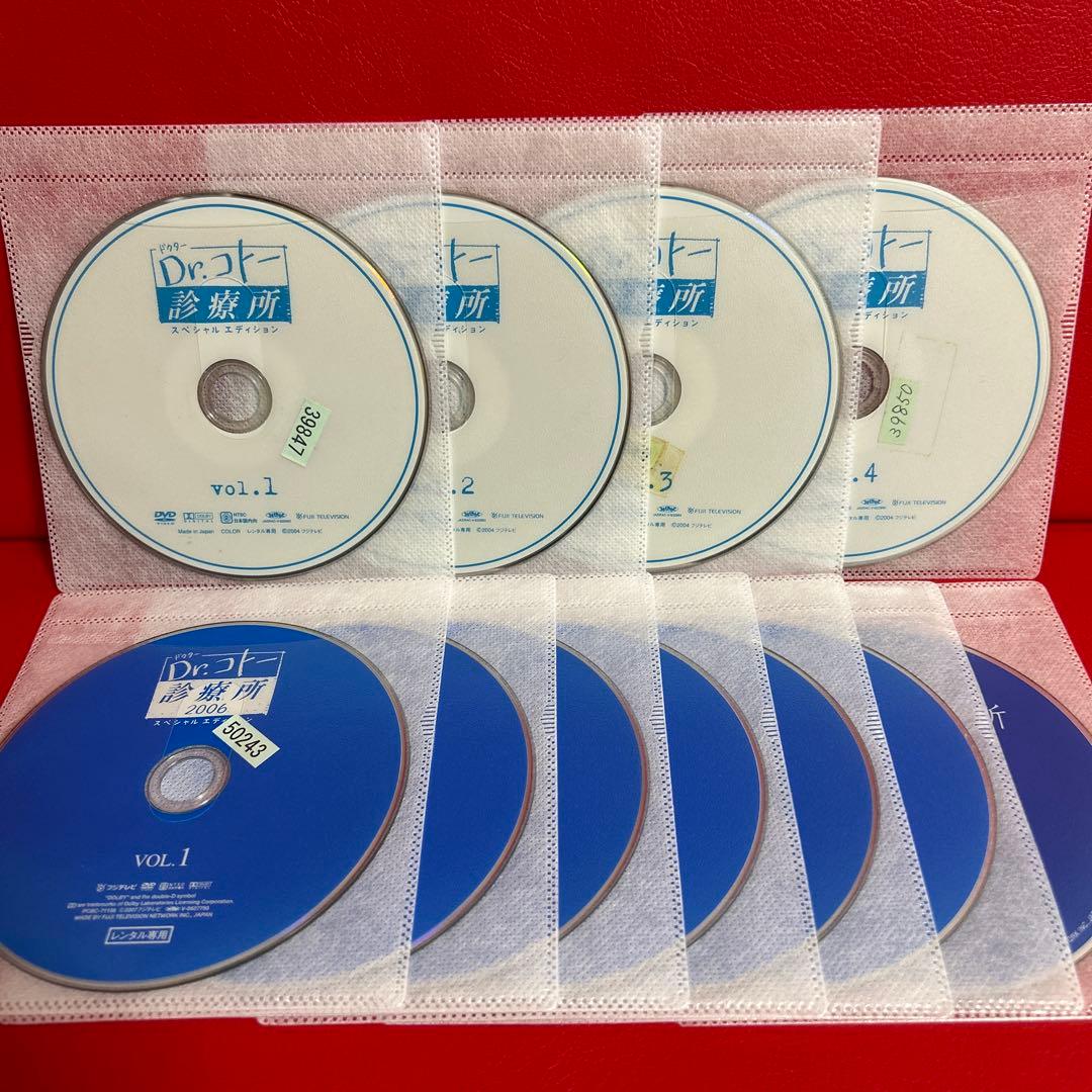 Dr.コトー診療所　DVD　11巻セット