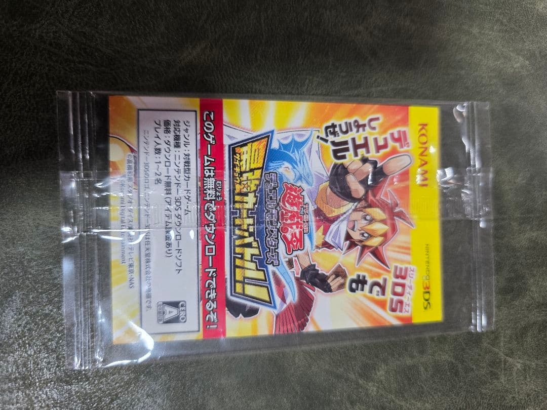 青眼の白龍 (光属性)